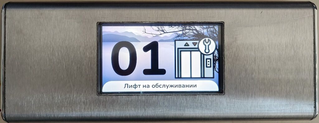 Табло индикатор для лифта