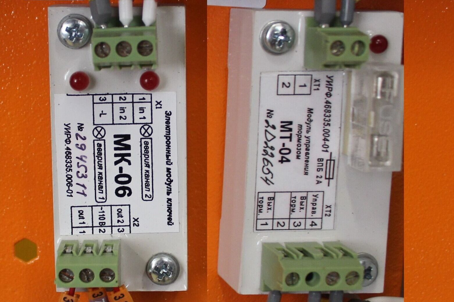 Модули управления МК-06 МТ-04